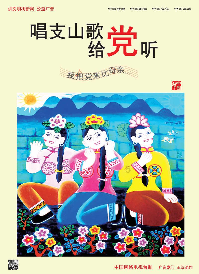 易币付游戏画面