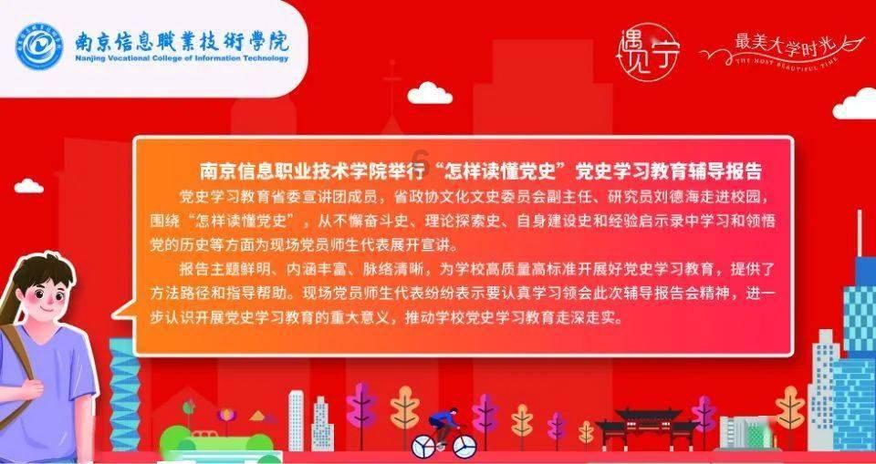 救援受困的小偷